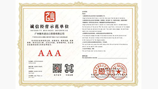 Enterprise certificate