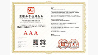 Enterprise certificate